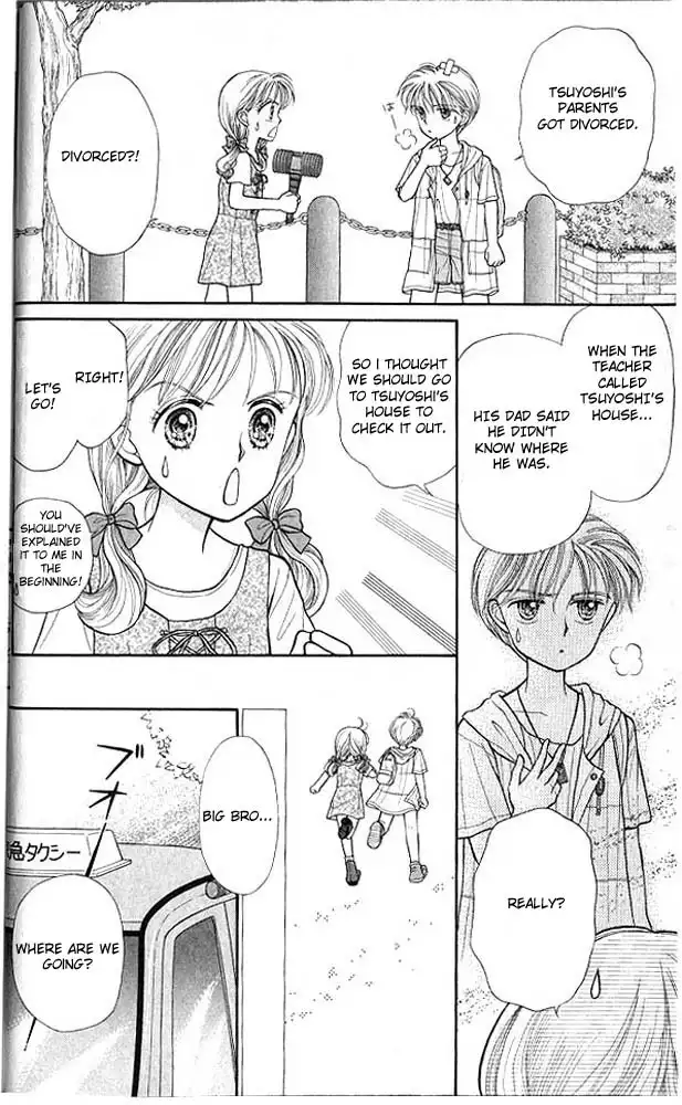 Kodomo no Omocha Chapter 12 6